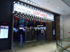门面-CGV影城(新都心IMAX店)