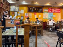 -老袁羊板筋(农光路店)