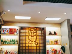 -金龙烧烤·牛肉面(西塔店)