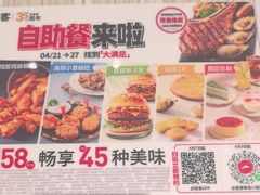 -必胜客(长安长青店)