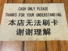 -宝源饺子(麦子店街店)