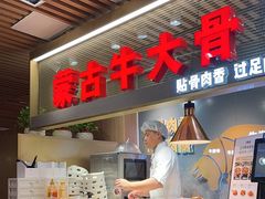 -西贝莜面村(当代商城店)