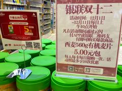 -丽达购物中心(崂山店)