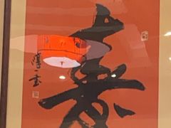 -泰丰楼(前门西大街店)