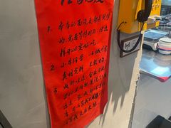-方铲铲·成都板凳面(滨江银泰店)