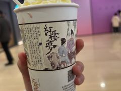 -茶颜悦色(重庆英利大融城LG层店)