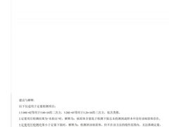 -广州医科大学附属第三医院(荔湾院区)