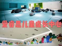 -爱睿思儿童早教亲子游泳(万象城店)