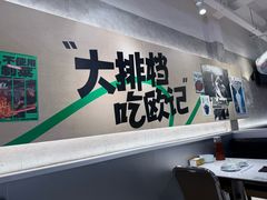 -欧记大排档·景德菜(上海首店)