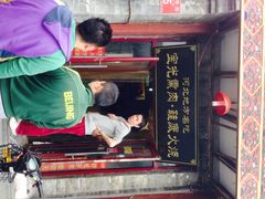 宝光熏肉鞋底火烧-宝光熏肉鞋底火烧(新街口店)