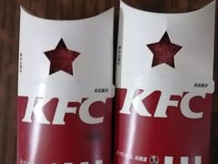 -肯德基(珍珠店)