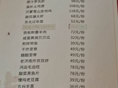-鼎好家常菜(天桥店)