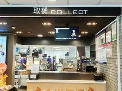 -麦当劳(伟城广场店)