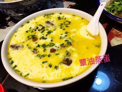 -得意楼蒸菜馆