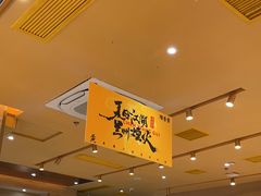-陳香貴·蘭州牛肉面(月星环球港店)