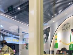 大堂-丘大叔柠檬茶(乐峰广场分店)
