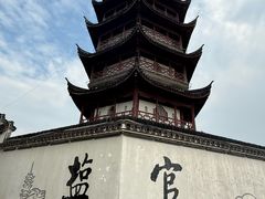 -观潮胜地公园