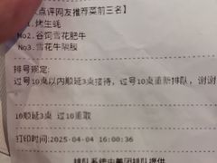 -火炉火自助餐(喜隆多店)
