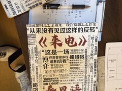 -剧狐剧本杀·月球探案馆(人民广场1号店)