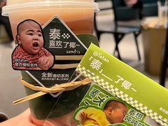 -喜茶(天津乐宾百货店)