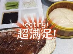 -正阳春烤鸭(华捷道店)