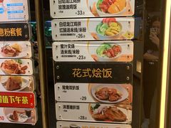 -大家乐(广州荔湾领展广场店)