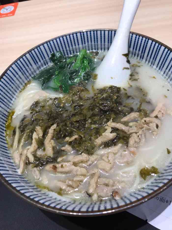 家有好面(维璟广场店)-"黄鱼不鲜,黄鱼春卷软piapia,真的无.