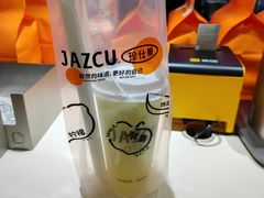 -Jazcu珍仕菓鲜榨果汁(西单大悦城店)