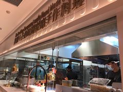 -Deer Park鹿园西餐(仁恒置地广场店)