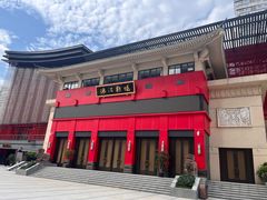 -成都市川剧院·《川剧秀·传奇变脸》·锦江剧场