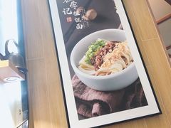 -蓉李记成都名小吃(武汉菱角湖万达店)