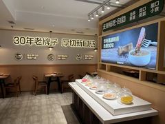 -豪客来牛排(空港华联店)