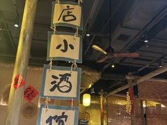 -破三川·新川菜(静安大融城店)