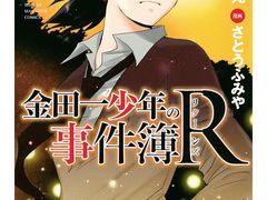 -学习谷日语培训日本留学·多语种外语教学(海淀人大分部)