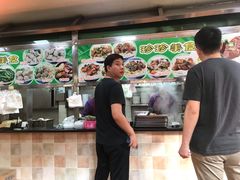 -珍珍小食店(西华路店)