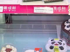 -金凤成祥(白广路店)