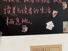 -武汉境自在書店
