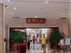 -顺德人家食府(黄金广场店)