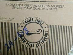 -Mr.Pizza米斯特比萨(苏州平江万达广场店)
