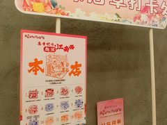 -孖记茶档·热腾茶餐(江南西plus店)