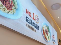-醉面(西铁营万达店)