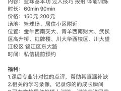 -四川大学(华西校区)