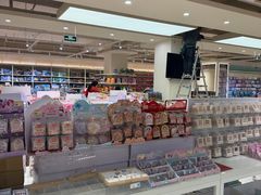 -鹏佳腾学生文创(韩国商品批发城店)