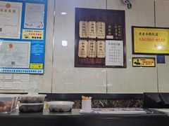 -山北老老头馄饨