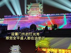 -平遥古城