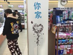 -全家便利店(长江西路店)