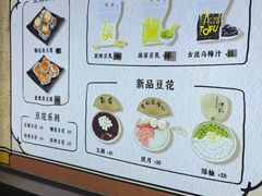 -品腐记·豆腐王朝(老门东总店)