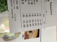 账单-原製原味(普陀山磐龙店)