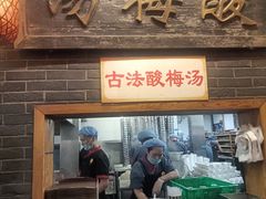 -小街天府