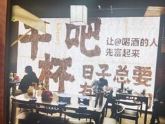 -那些年一起吃串的地方烧烤(观前街店)